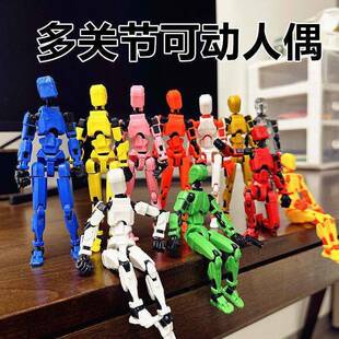 3d打印第3代Dummy幸运13多全关节可动人偶手办拼装 玩具解压神器YH