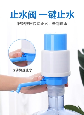 桶装水抽水器矿泉水手动按压出水器手压式吸水家用饮水机纯净取水