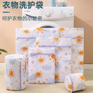 彩色印花洗衣袋细网文胸家用机洗洗护袋套装