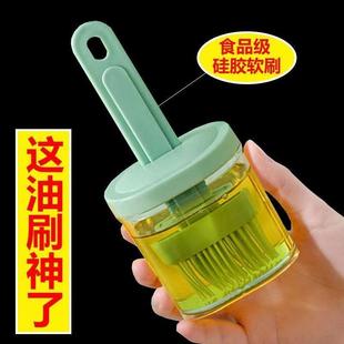 日式 油刷婴儿烙饼软毛刷一体式 蛋液烧烤刷油壶家用厨房带瓶套装