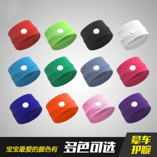孕吐缓解手环防晕车孕妇止吐神器防孕吐腕带止孕吐