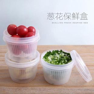 冰箱保鲜盒姜蒜葱花收纳盒家用便携圆形透明沥水双层厨房碗密封D3
