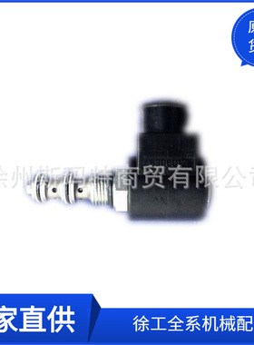 批发徐工配件压路机原厂备件电磁阀12V(萨澳)51D110XS12086010809