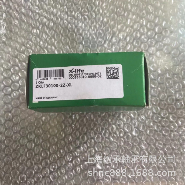 INA轴承 INA ZKLF30100-2Z-XL  机床轴承 INA依纳丝杠支撑轴承