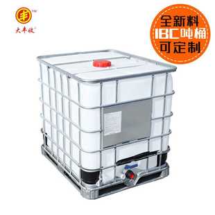 塑料罐储水桶容器思盾 厂家供应IBC吨桶 1000L 桶集装 桶1000升