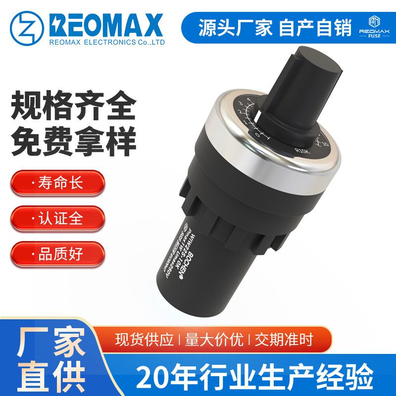 WIW22S 单圈玻璃釉预调电位器 1W 单圈调节档次 精密电位器