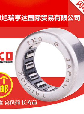 出售日本IKO轴承TLA1210Z  HK1210汽车后轮、变速箱滚针轴承