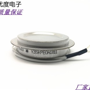 Y35KP 普通可控硅晶闸管 Y35KPE 凹 KP500A Y35KPEOA