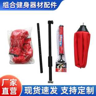 带拳击手套 厂家供应 组合健身器材配球 举重床上速度球 黑杆立式