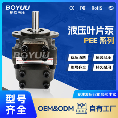 PFE-31016叶片泵  用于工程应用 机械制造  厂家直销  质量有保障