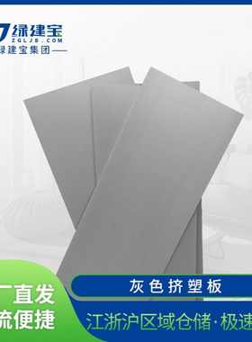 灰色挤塑板保温xps板 屋面外墙隔热挤塑聚苯板 阻燃挤塑复合板