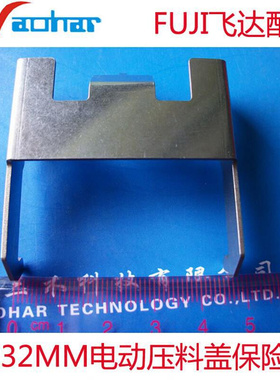 SMT电动飞达配件QP32MM压料盖保险扣KDFC0410 KDFC0412 KDFC0411