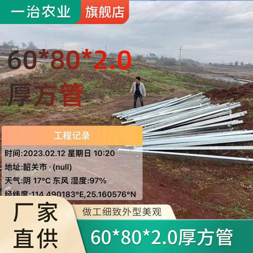 蔬菜大棚管60*80*2.0厚方管热浸镀锌钢温室大棚椭圆管热浸镀锌管