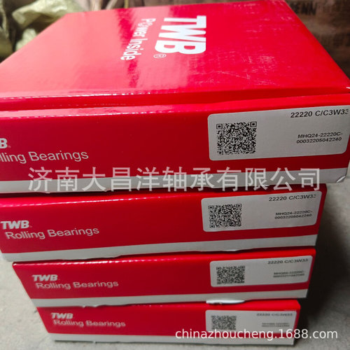 哈轴瓦轴帝达贝机械调心滚子轴承22220CC CA MB  EAE4 E E1 EJW33