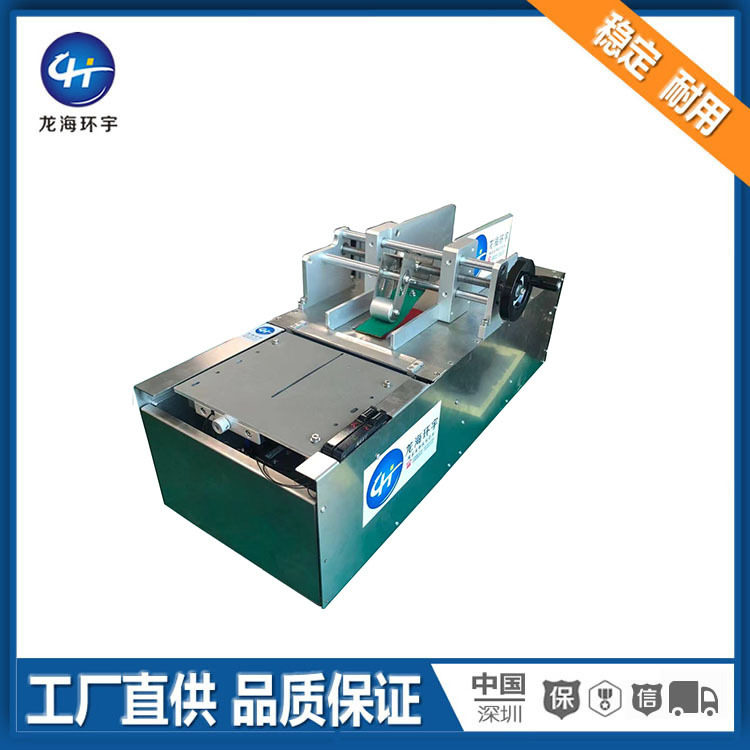 片料供料器麦拉片料自动送料器取料器片料自动上料机