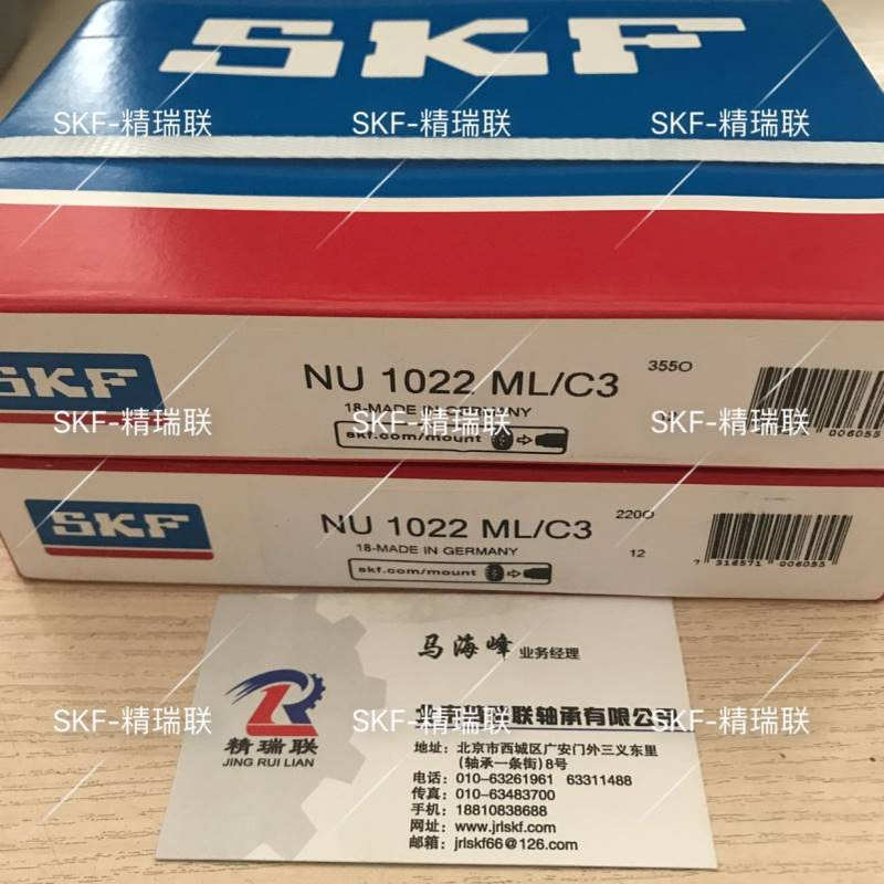 NU1022ML/C3 铜保圆柱滚子【轴承】供应