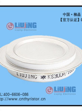 KS300A500-1800V双向可控硅 平板式凹形 Y30KSEA