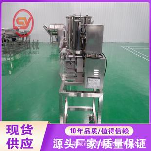 新结构蟹肉饼成型机 小型肉饼成型机器 全自动蟹肉饼成型机