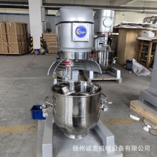 220v/380vCommercial egg beater 食品搅拌设备 烘焙打发机