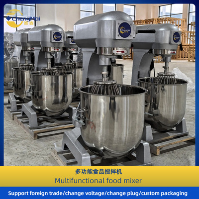 商用食品搅拌设备 20L奶油打发器行星Multifunctional food mixer