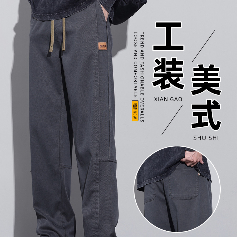 佑步仕男士休闲直筒工装裤春秋冬季新款加绒加厚宽松阔腿运动长裤