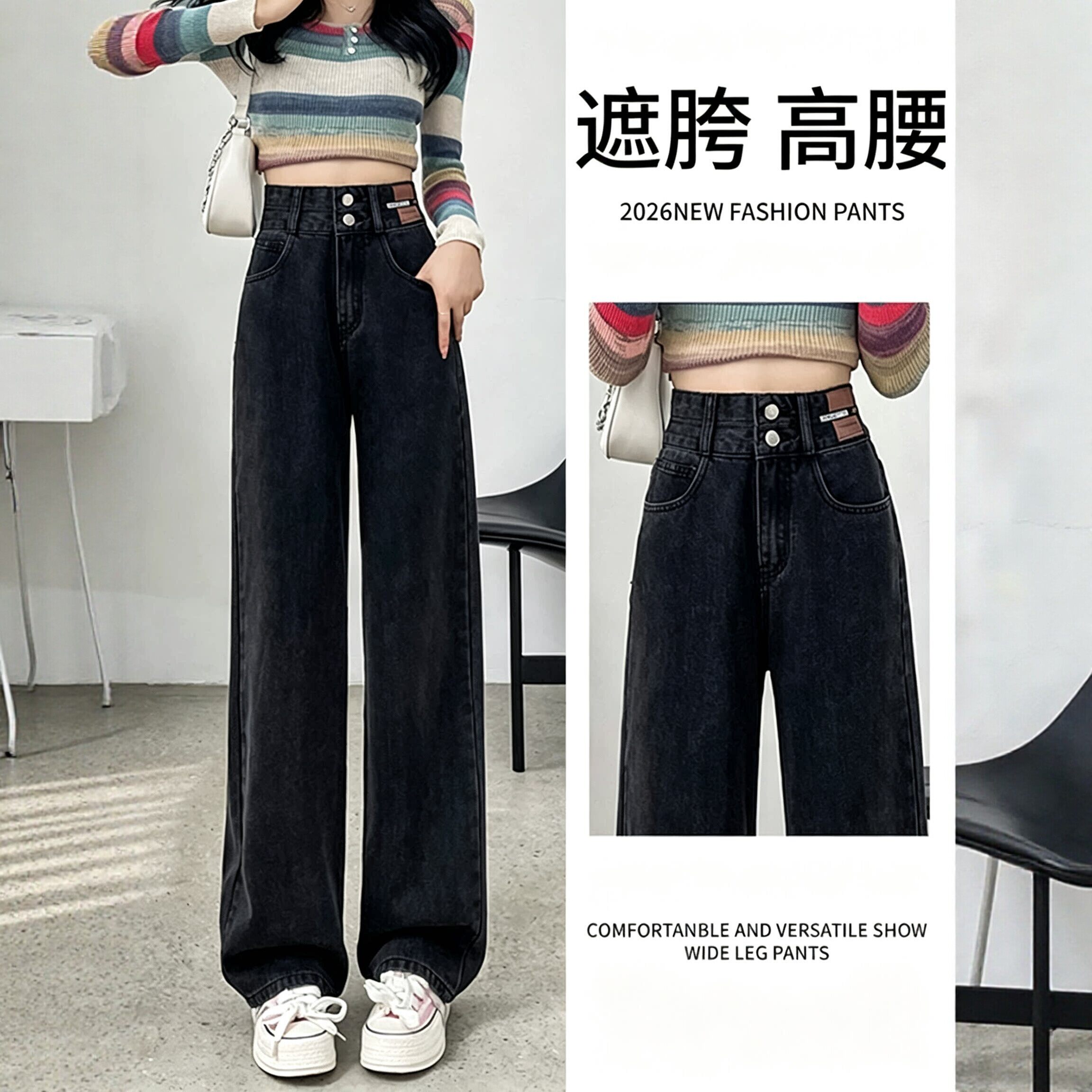 秋冬加绒上新款阔腿牛仔裤女高腰