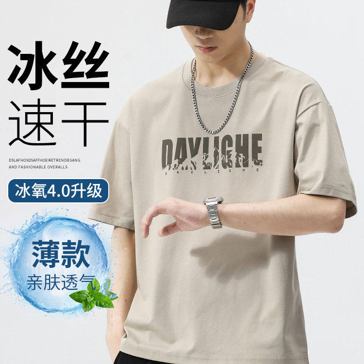 佑步仕春夏季新款短袖t恤男士潮流百搭圆领运动衫休闲半袖上衣服