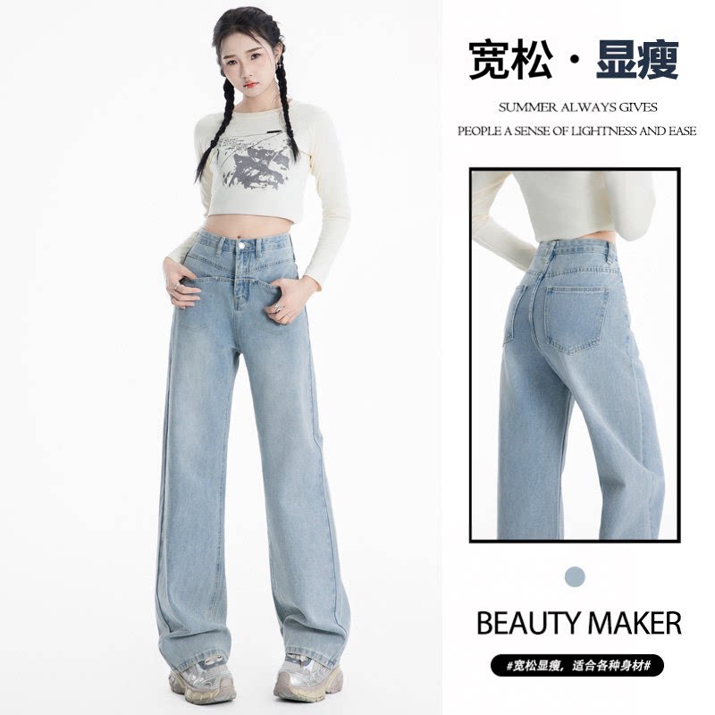 窄版阔腿牛仔裤女秋冬新款直筒裤