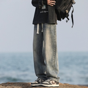 佑步仕美式复古直筒牛仔裤男款春秋潮牌宽松休闲垂感松紧腰长裤子