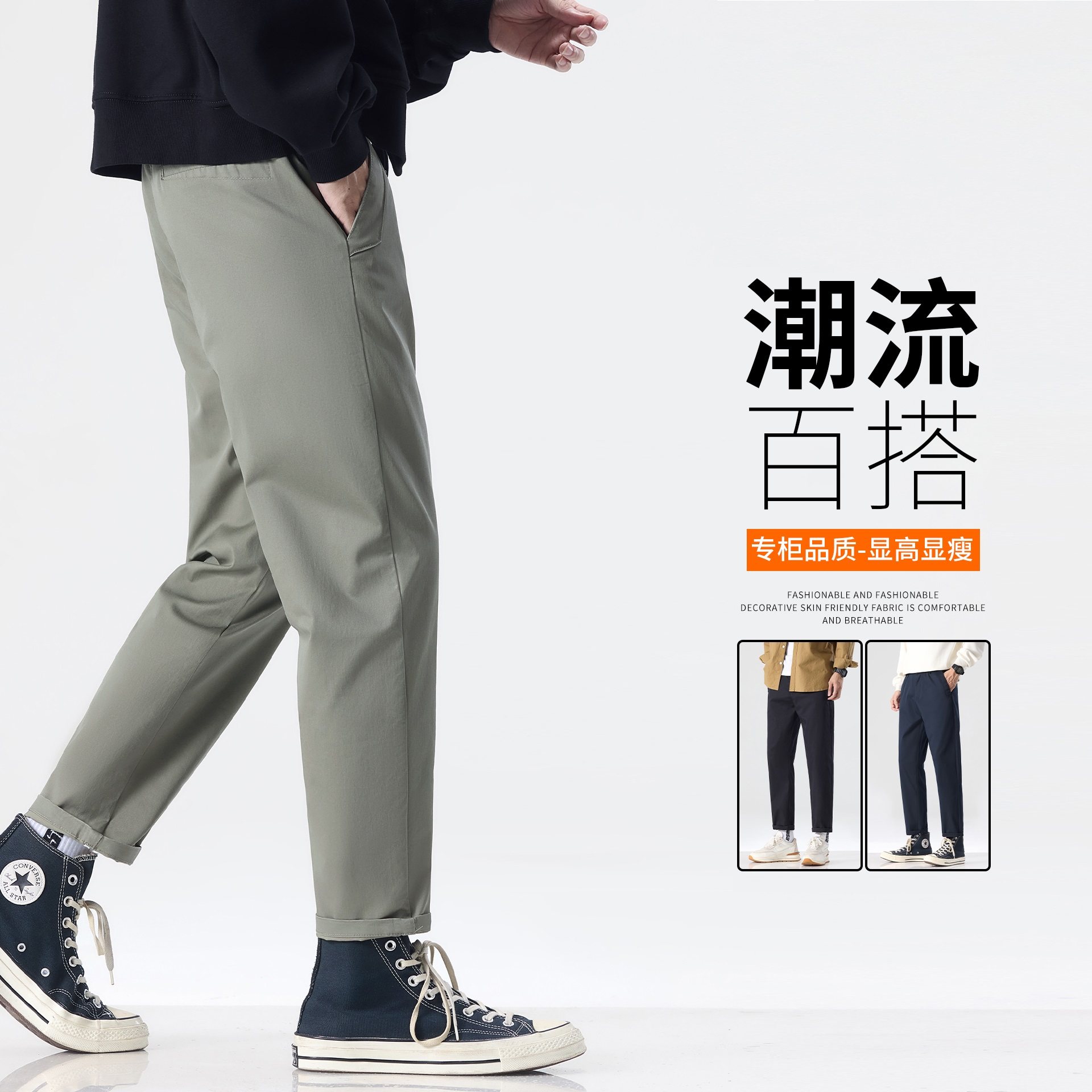 佑步仕休闲九分裤男士春秋季新款宽松直筒商务小西裤潮牌工装裤子,男装,休闲裤,淘宝优惠券,粉丝福利购,淘宝优惠卷