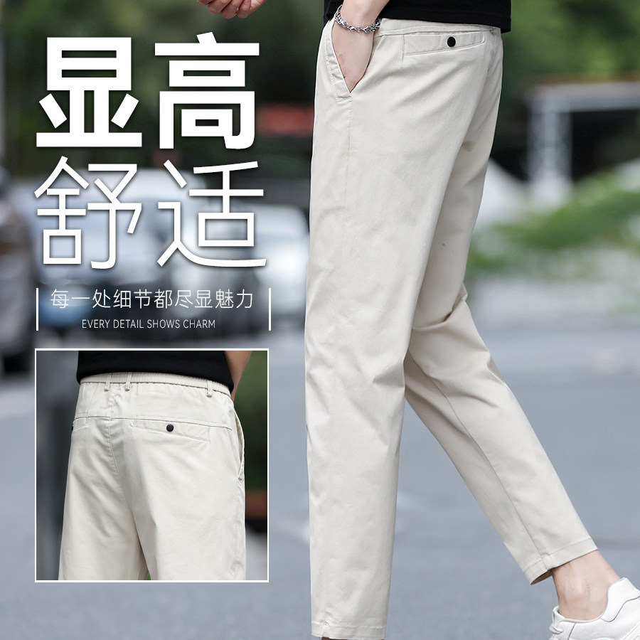 佑步仕新款九分裤长裤男士直筒商务加绒加厚百搭春秋冬季通勤西裤