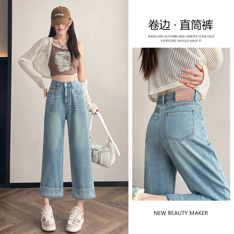 浅色九分阔腿牛仔裤女春秋季新款
