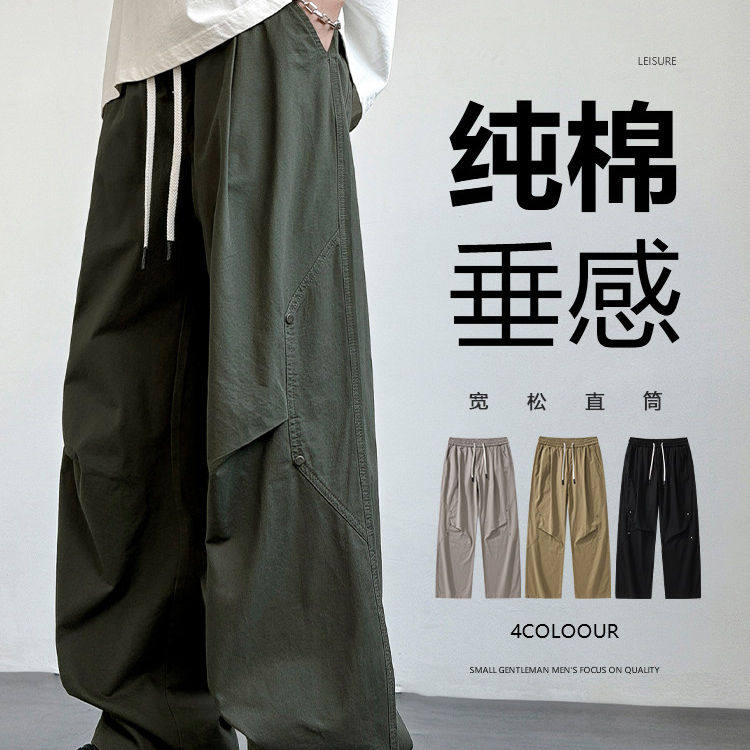 佑步仕美式复古工装裤男春夏季薄款宽松直筒纯棉阔腿运动休闲长裤