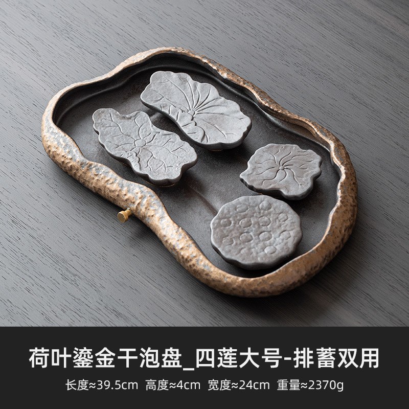 中式荷叶茶盘家用客厅小型陶瓷复古茶几干泡台储水排水式泡茶托盘