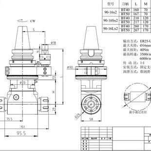 BT40BT50双向输出角度头直角90度直角角度头侧铣头