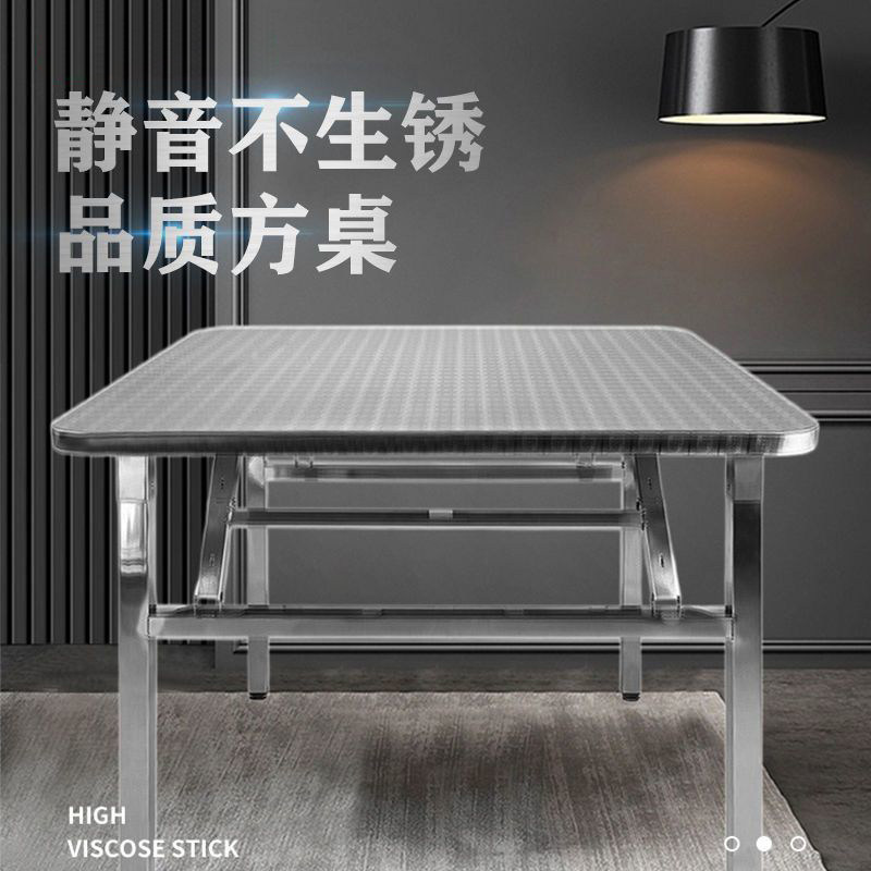 加厚不锈钢折叠桌便携式圆角方桌图片