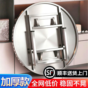 全不锈钢折叠圆桌带转盘食堂饭店户外饭桌家用餐桌出租房折叠圆桌