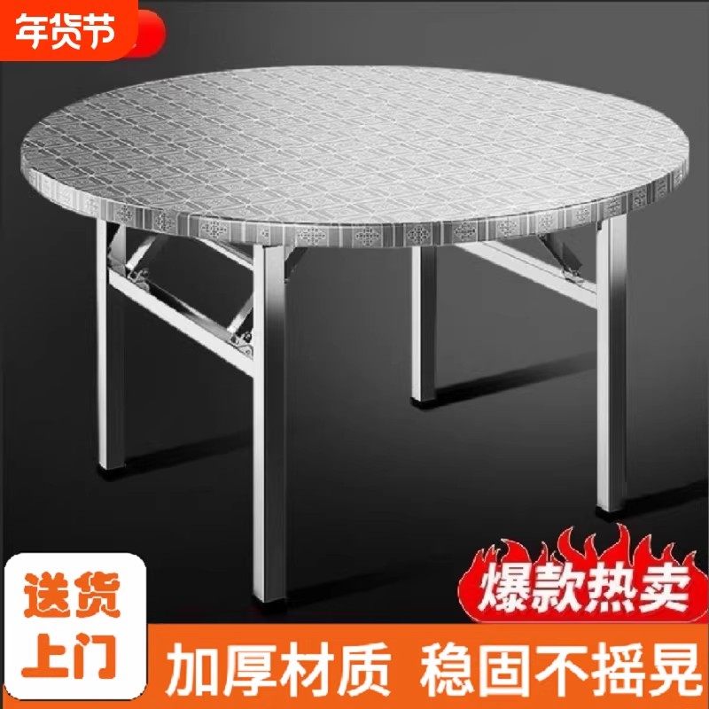 不锈钢折叠圆桌家用小户型吃饭桌子双层摆摊餐桌转盘方桌桌面特厚,住宅家具,折叠桌,淘宝优惠券,粉丝福利购,淘宝优惠卷