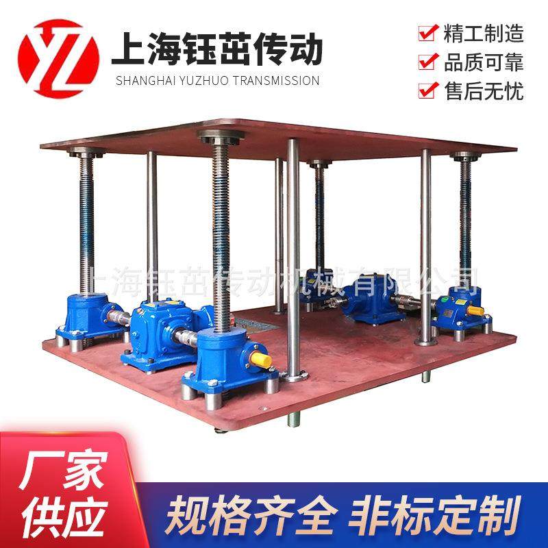 SWL电动手摇梯形SJAB滚珠全不锈钢两四台联动同步丝杆升降机平台,电子元器件市场,电机/马达,淘宝优惠券,粉丝福利购,淘宝优惠卷