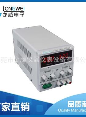 厂家直销6405KDS产线电源插座产线电源64V5a可调直流稳压