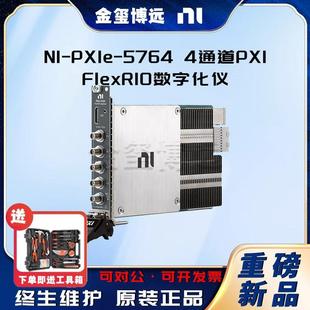 理想选择 57644通道PXIFlexRIO数字化仪频域应用 PXIe