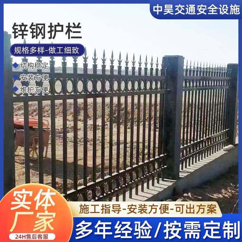 道路锌钢护栏户外小区学校隔离围栏厂家现货围墙铁艺现货直供,五金/工具,护栏/隔离栏,淘宝优惠券,粉丝福利购,淘宝优惠卷