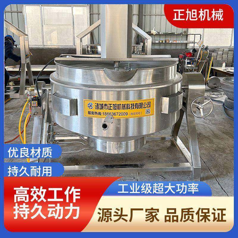 熟食卤 煮电394加热夹层锅凉熬红糖搅拌煮锅 酱牛粉肉卤煮锅,五金/工具,其他机械五金,淘宝优惠券,粉丝福利购,淘宝优惠卷