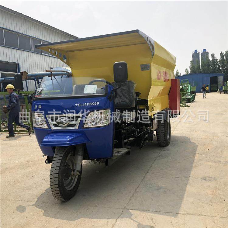场搅拌撒料一体车牛羊饲喂RH-9STMR车全自三轮投动料车移动式搅牛