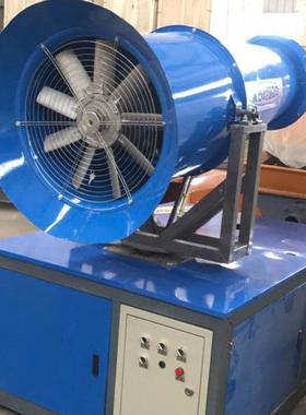 小型喷移动式 雾机 绿HHWP-0雾炮化机建筑工地降尘雾炮机