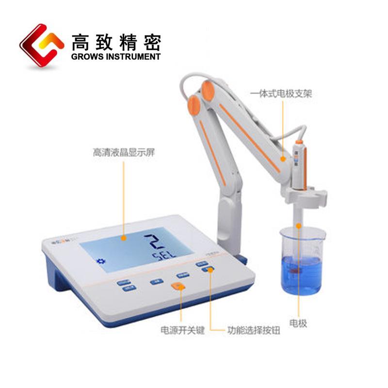 计PHSC 酸度计实 验室数显 pH 酸度计 数显酸PHS-C度-计