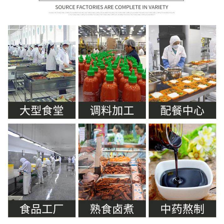 品蒸食煮夹层锅 猪头牛头熟煮锅 869五牛肉加工设备香 食店卤煮锅
