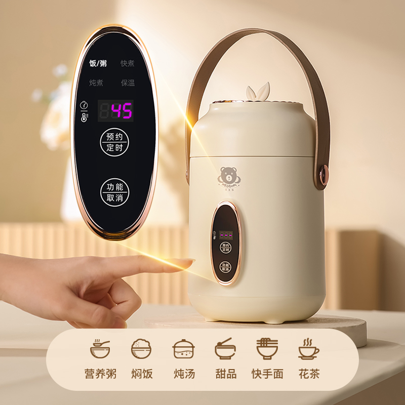 便携式迷你煮粥神器电热炖煮杯小型办公室全自动养生电炖锅烧水杯