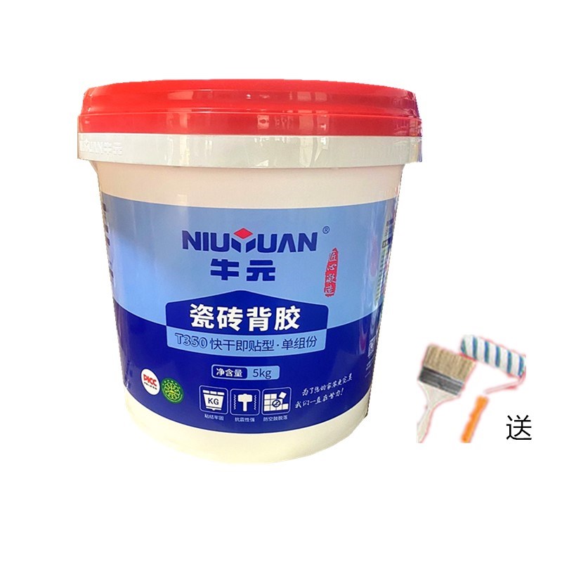 牛元瓷砖背胶单组份玻化砖双组份界面背胶多功能室内外墙地面通用