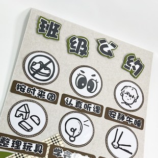 饰班级文化墙黑板报莫兰迪值日生 幼儿园环创主题墙环境布置材料装